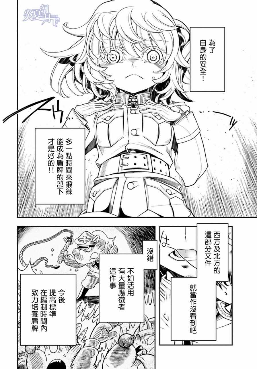 第 40 页