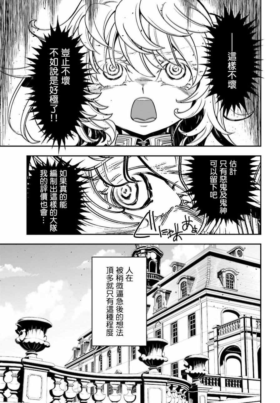 第 42 页