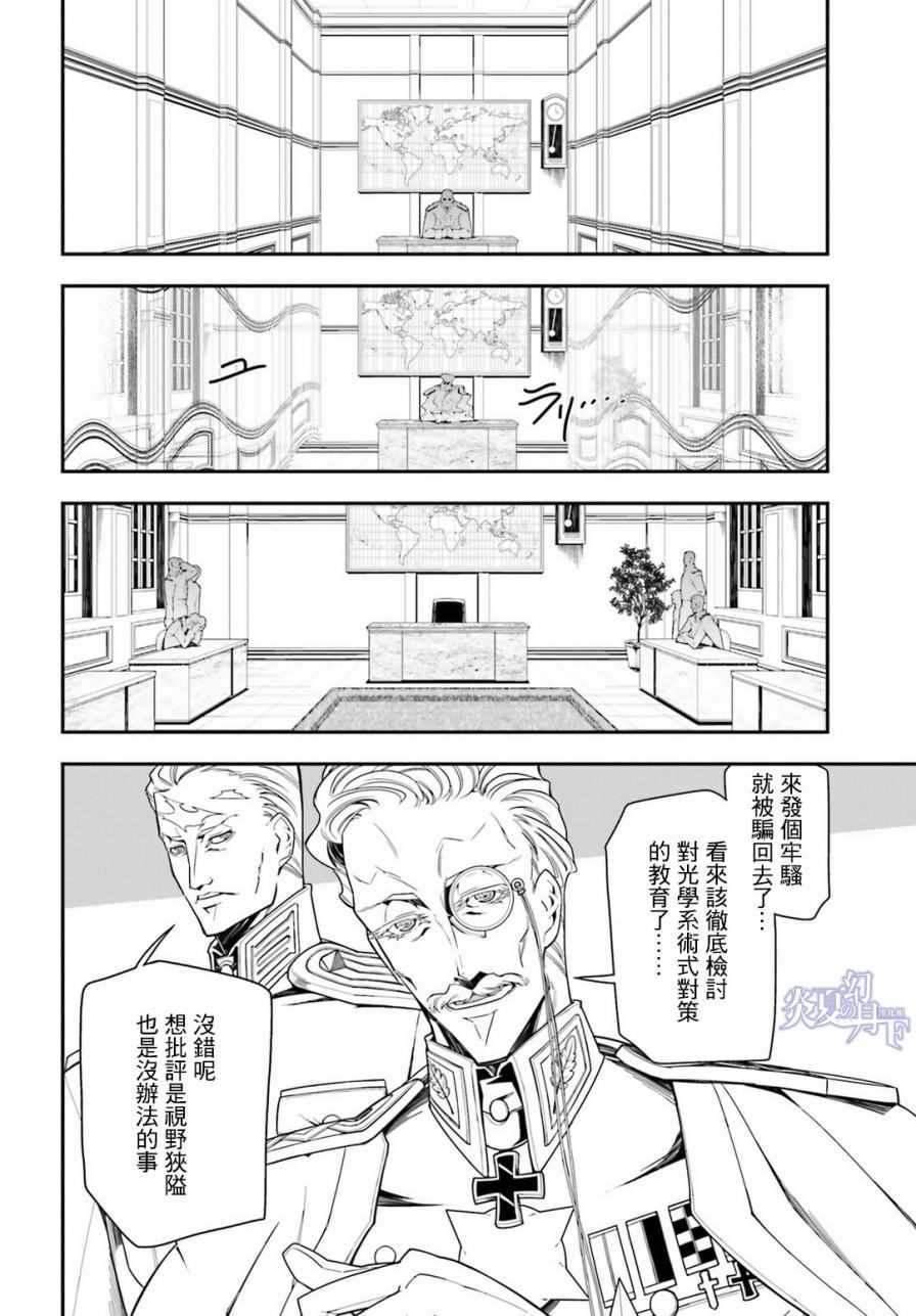 第 55 页
