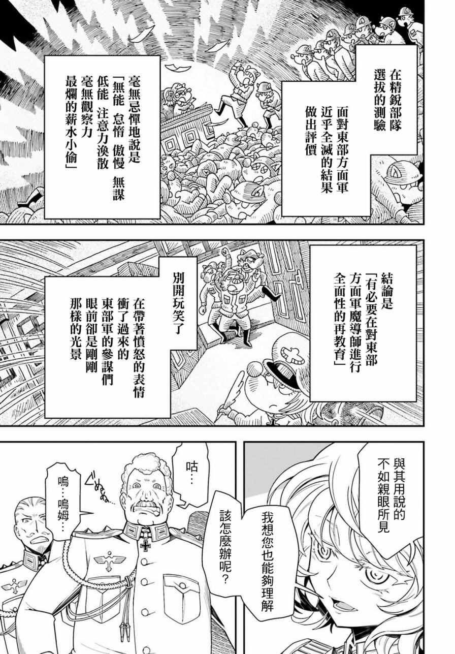 第 58 页