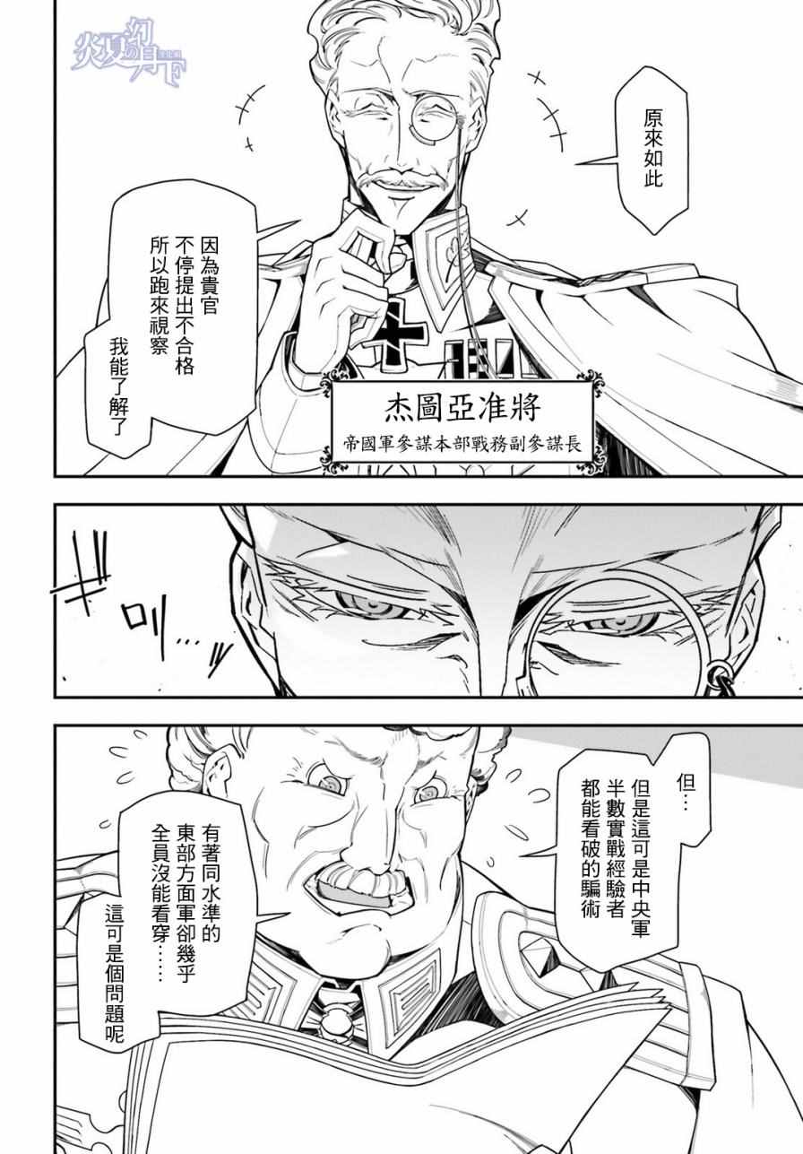 第 59 页