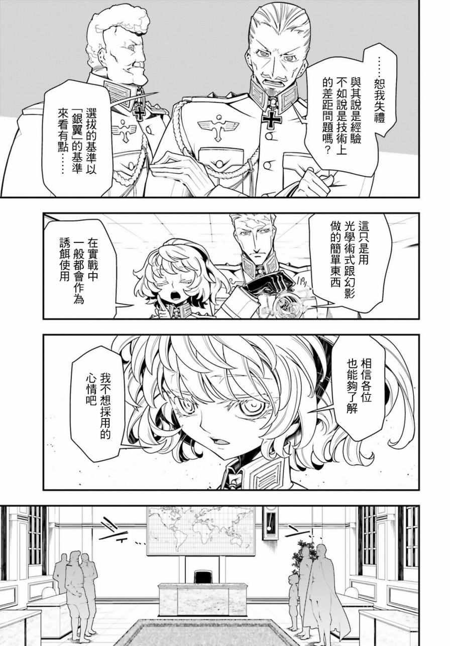 第 61 页
