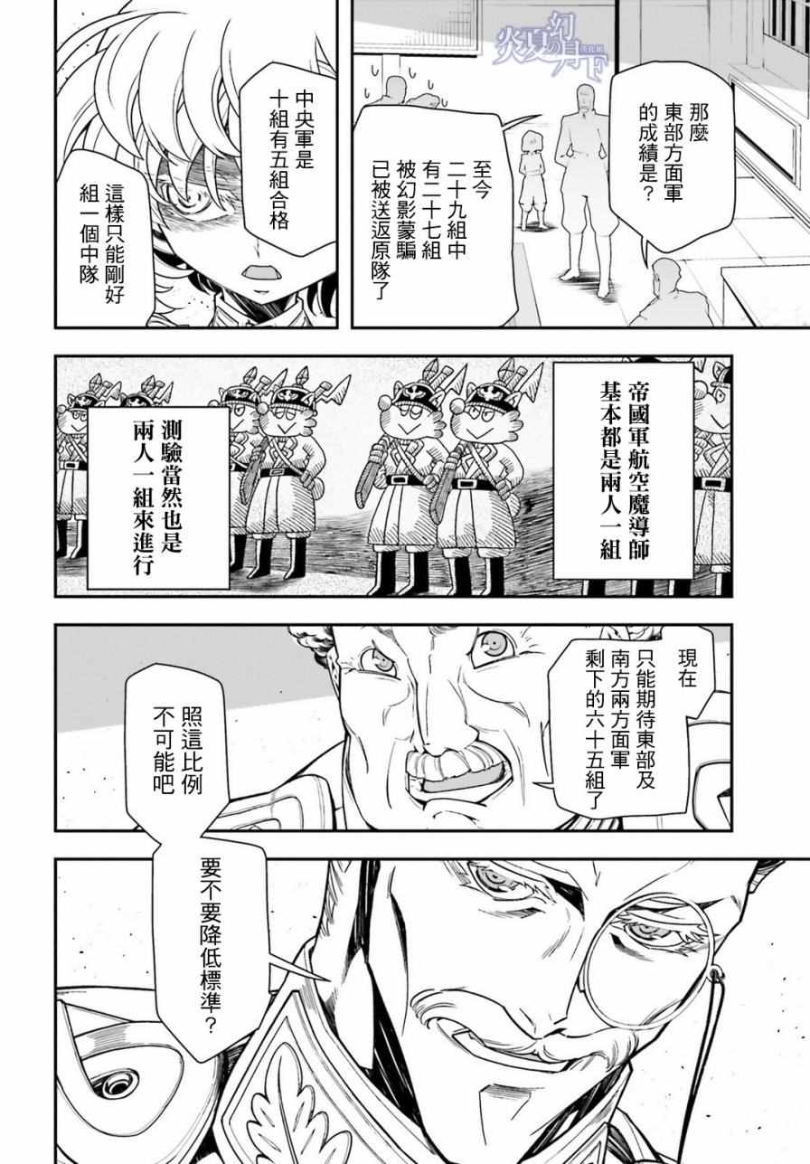 第 63 页