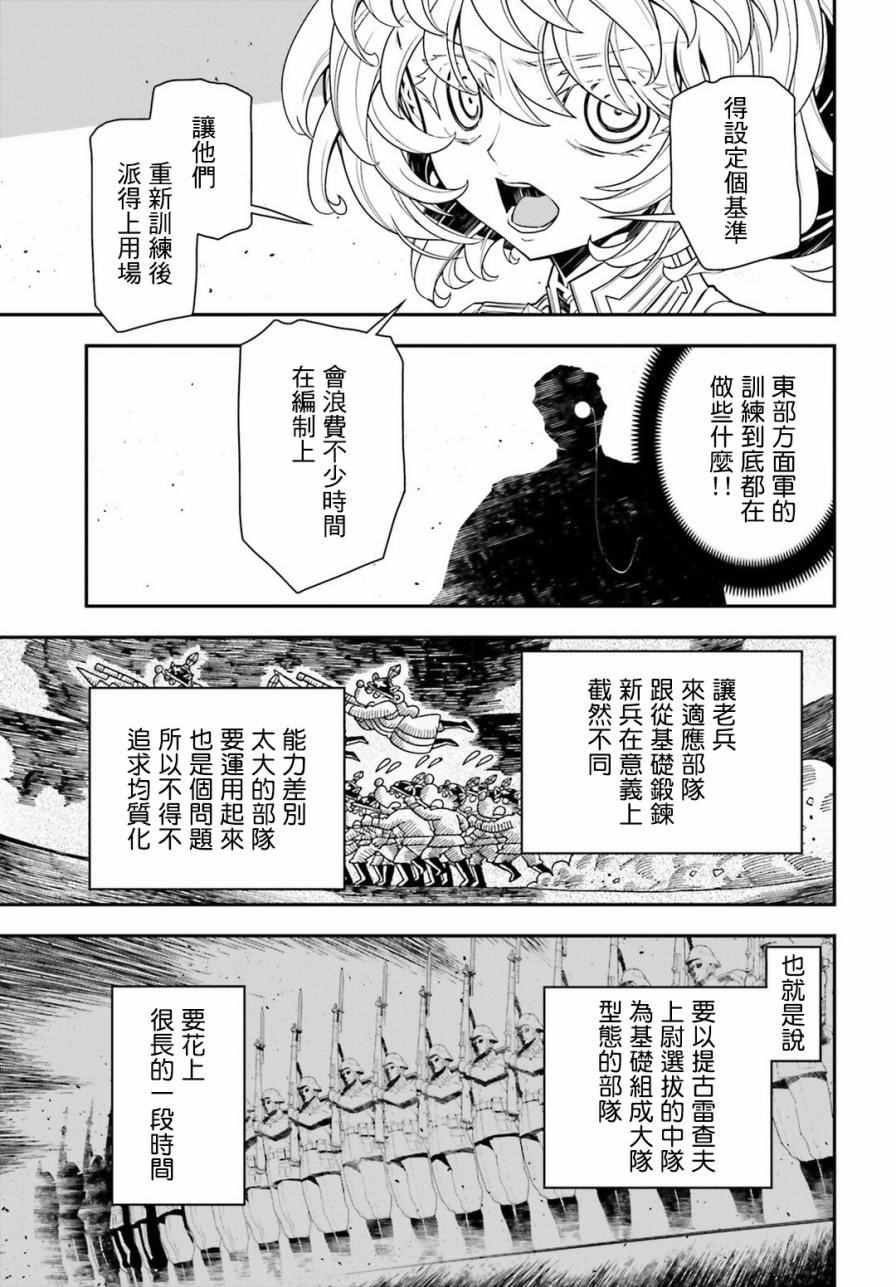 第 65 页