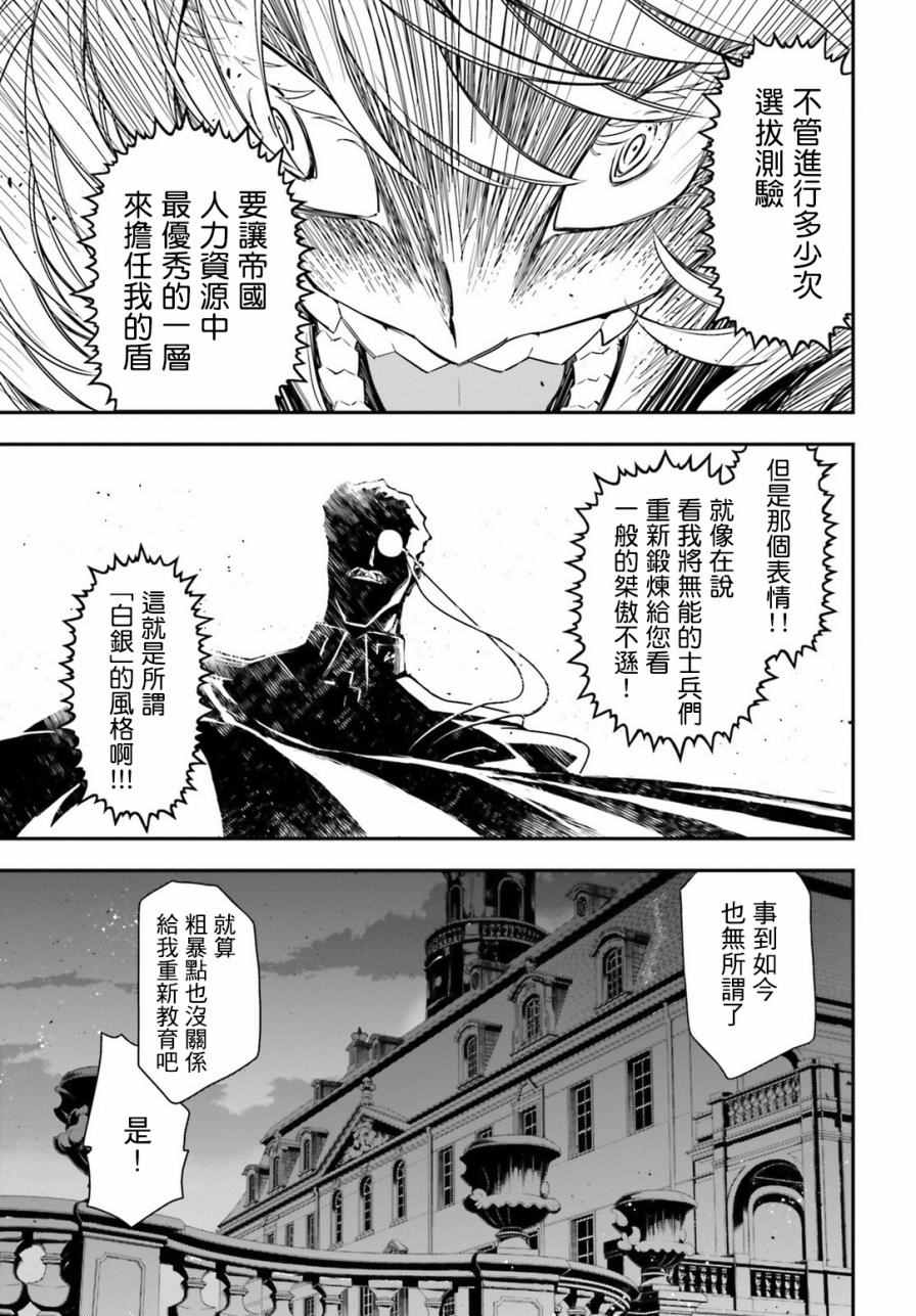 第 69 页