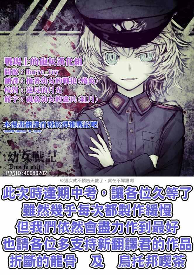 第 77 页