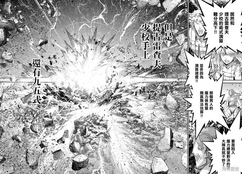 第 43 页