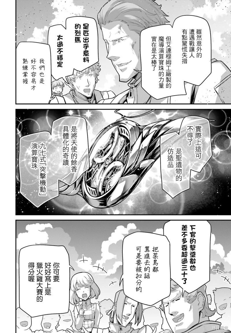 第 51 页