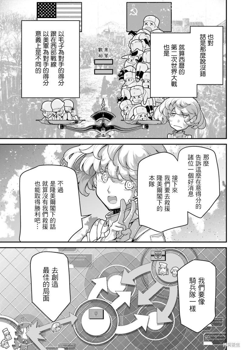 第 52 页