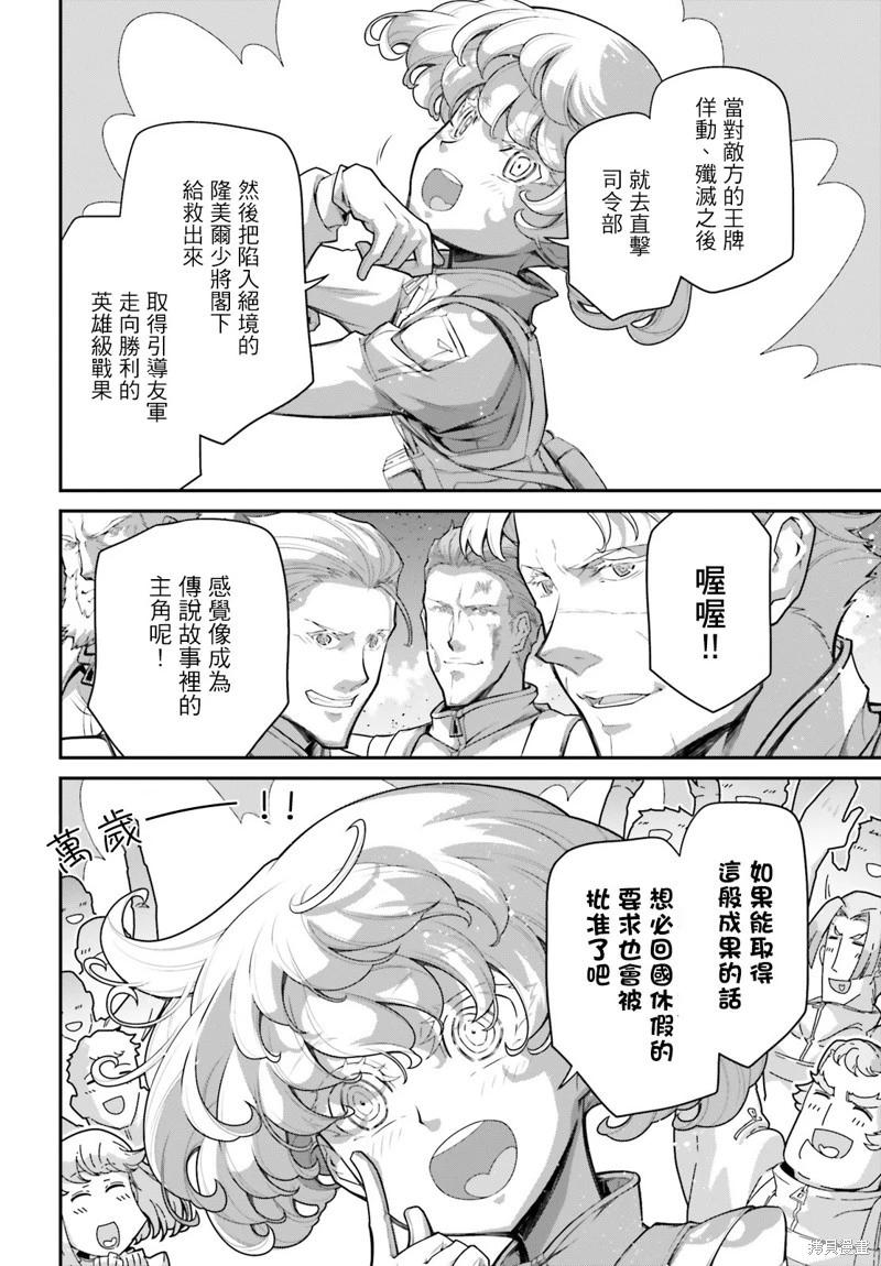 第 53 页