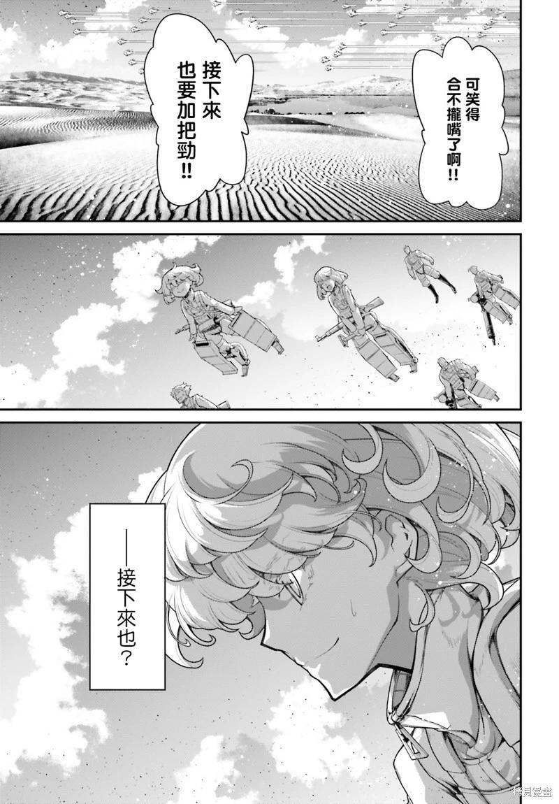 第 54 页