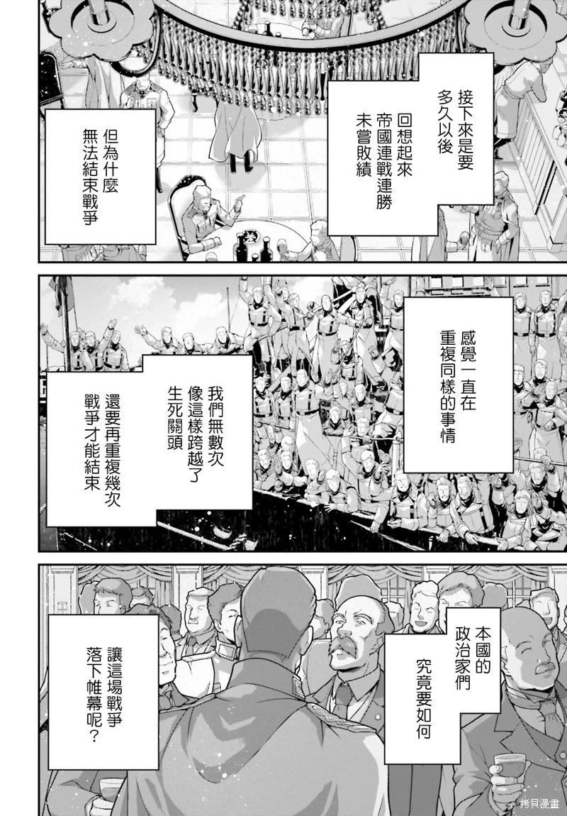 第 55 页