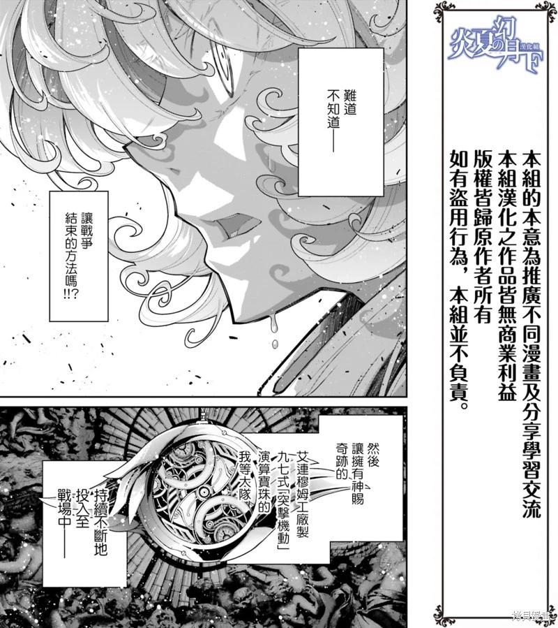 第 56 页