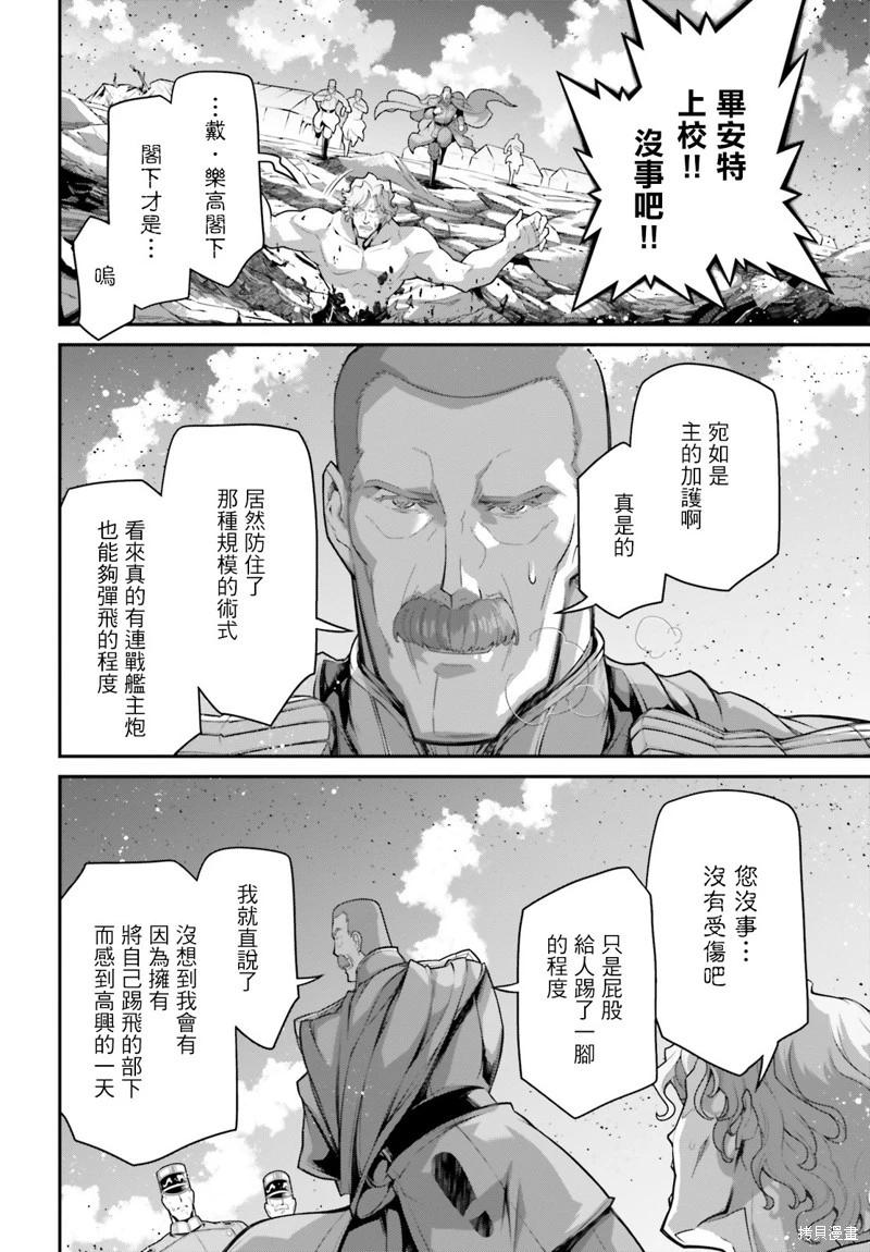 第 58 页