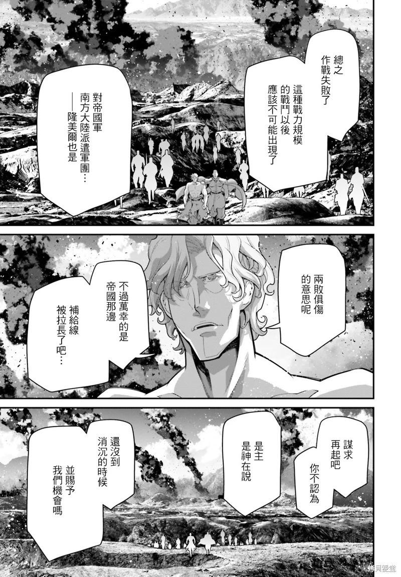 第 59 页