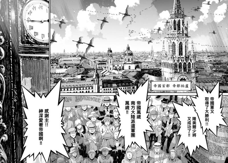 第 60 页