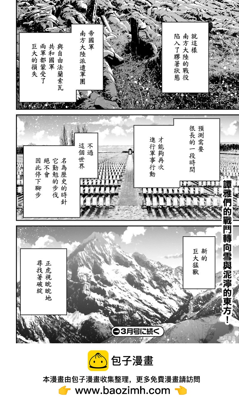 第 63 页