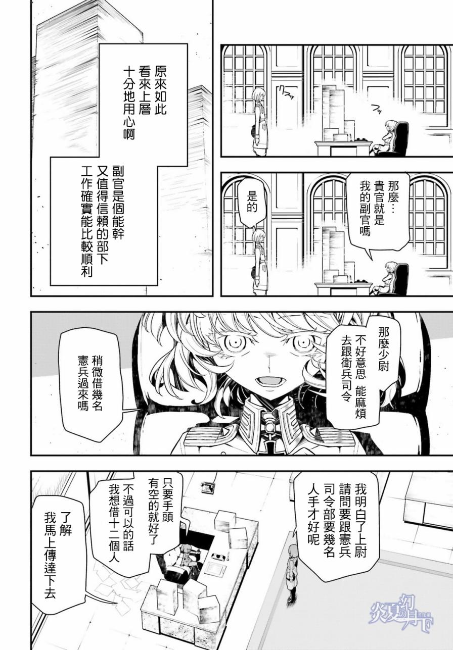 第 47 页