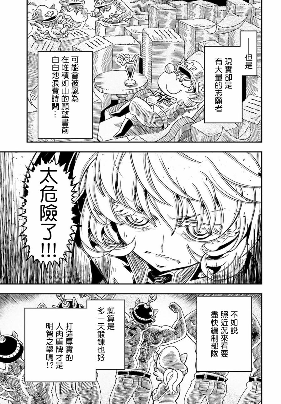 第 50 页
