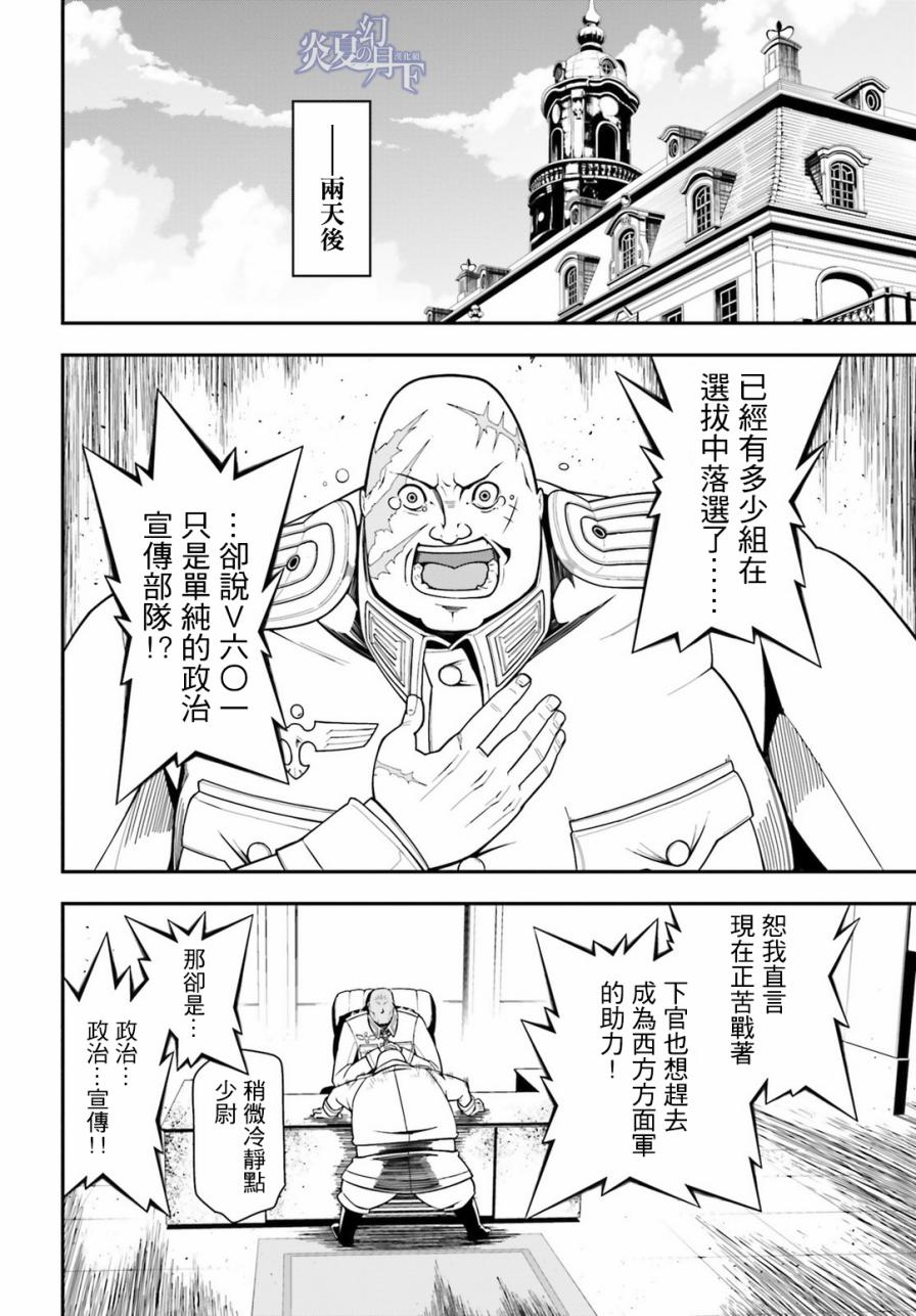 第 57 页