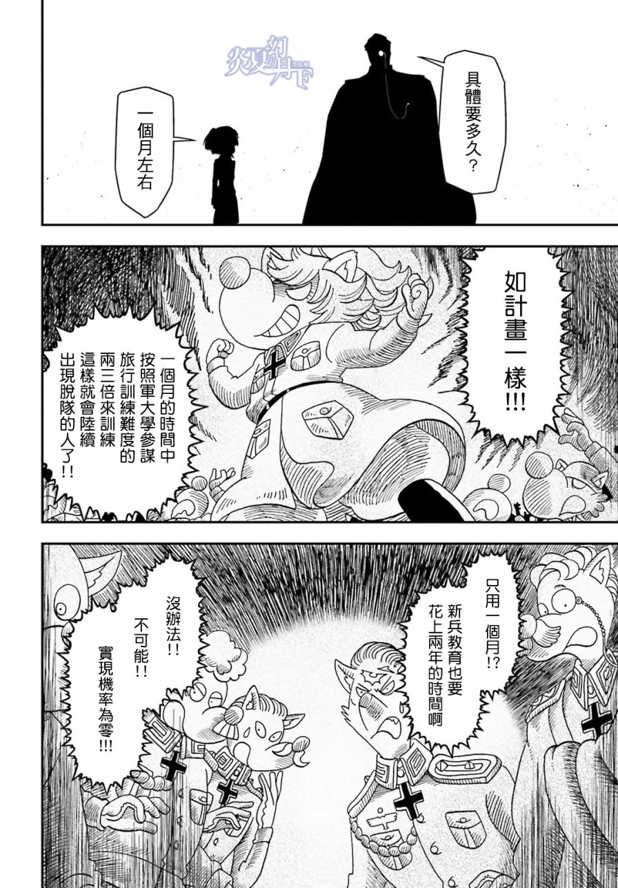 第 65 页