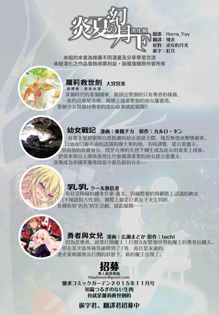 第 69 页