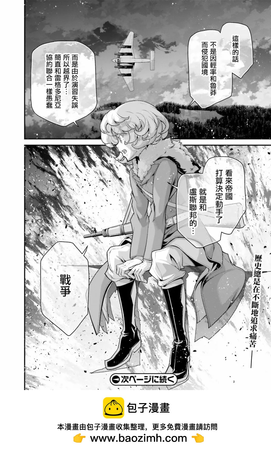 第 32 页
