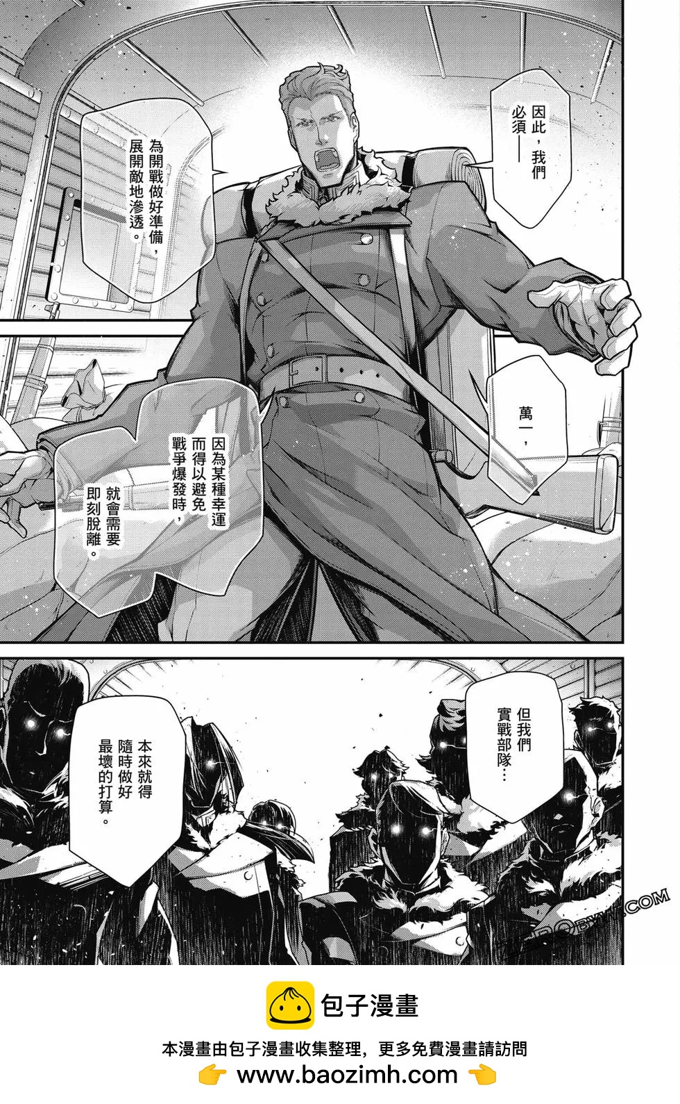 第 100 页