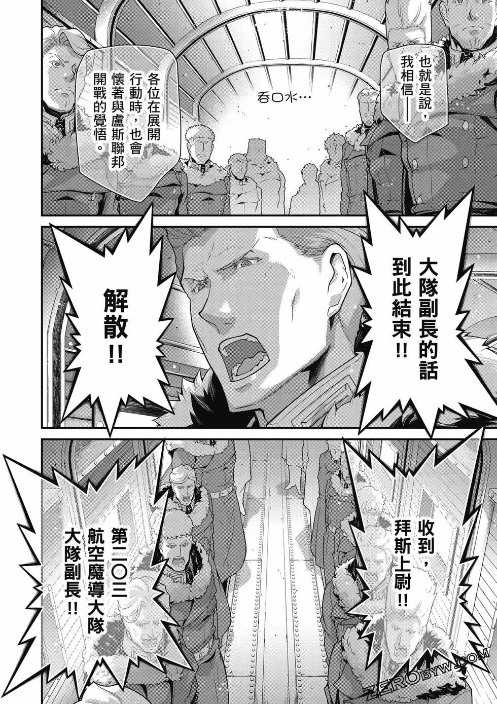 第 101 页
