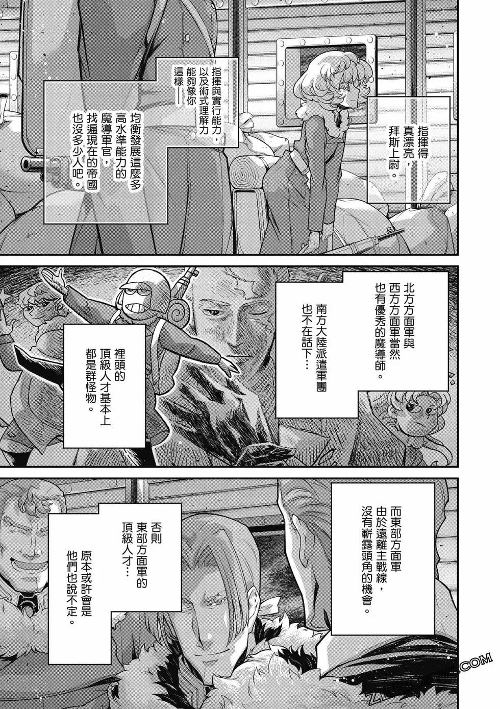 第 102 页