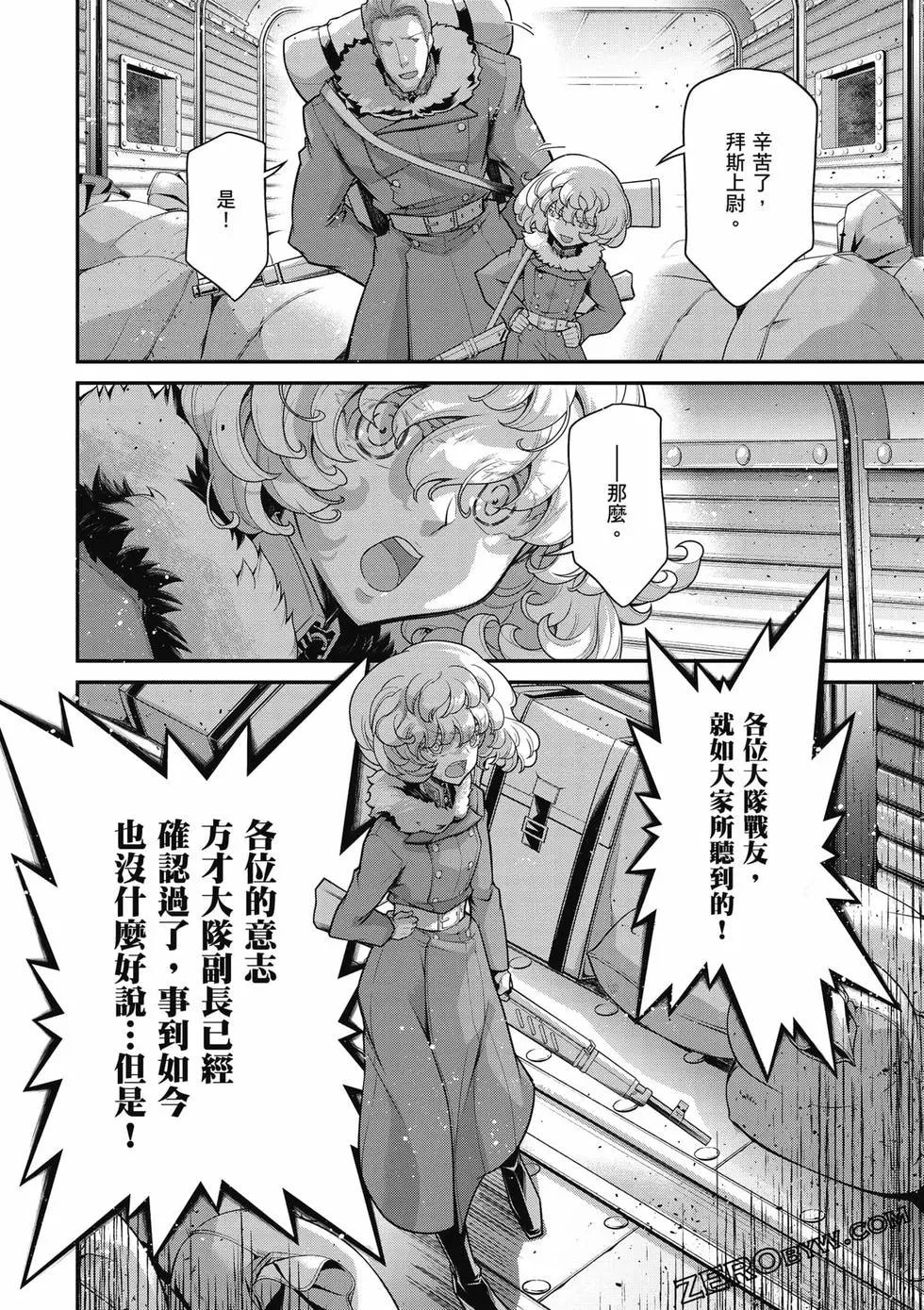 第 103 页