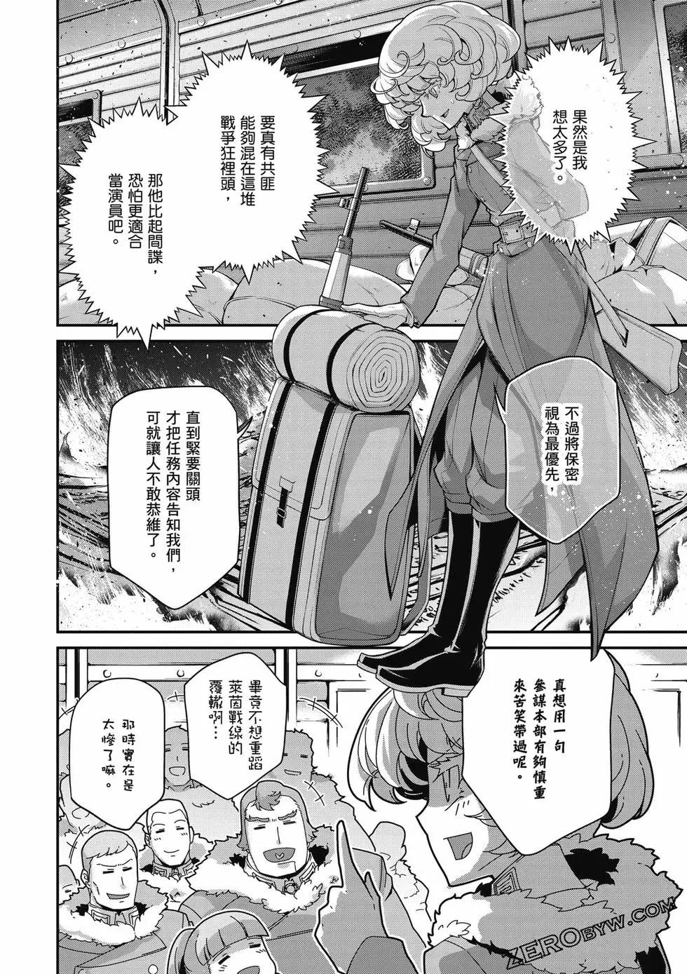 第 105 页