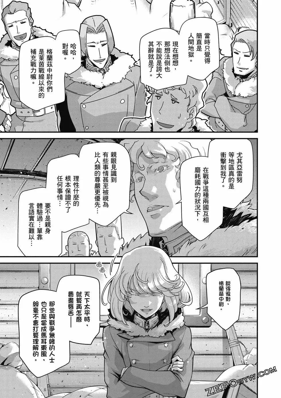 第 106 页