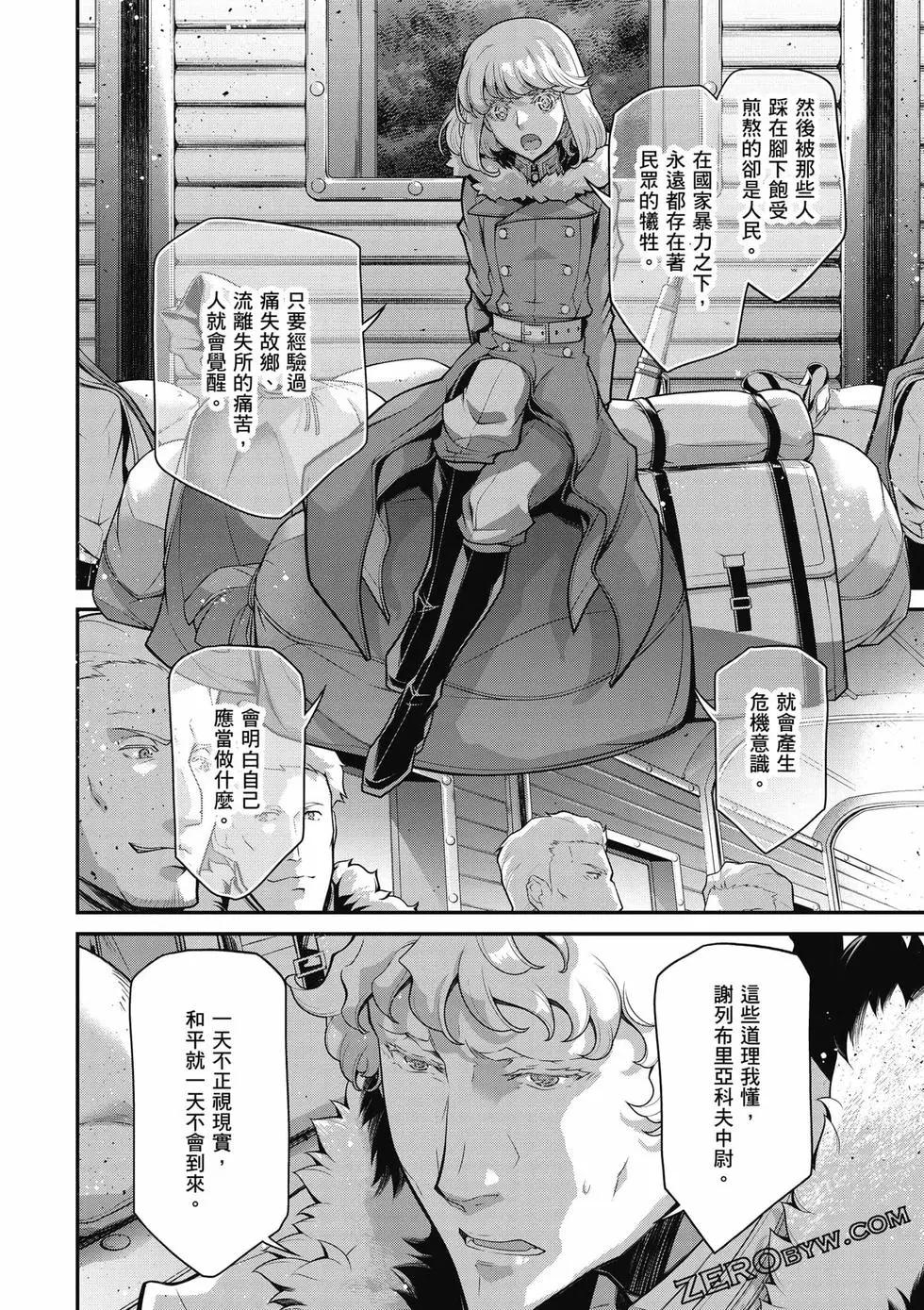 第 107 页