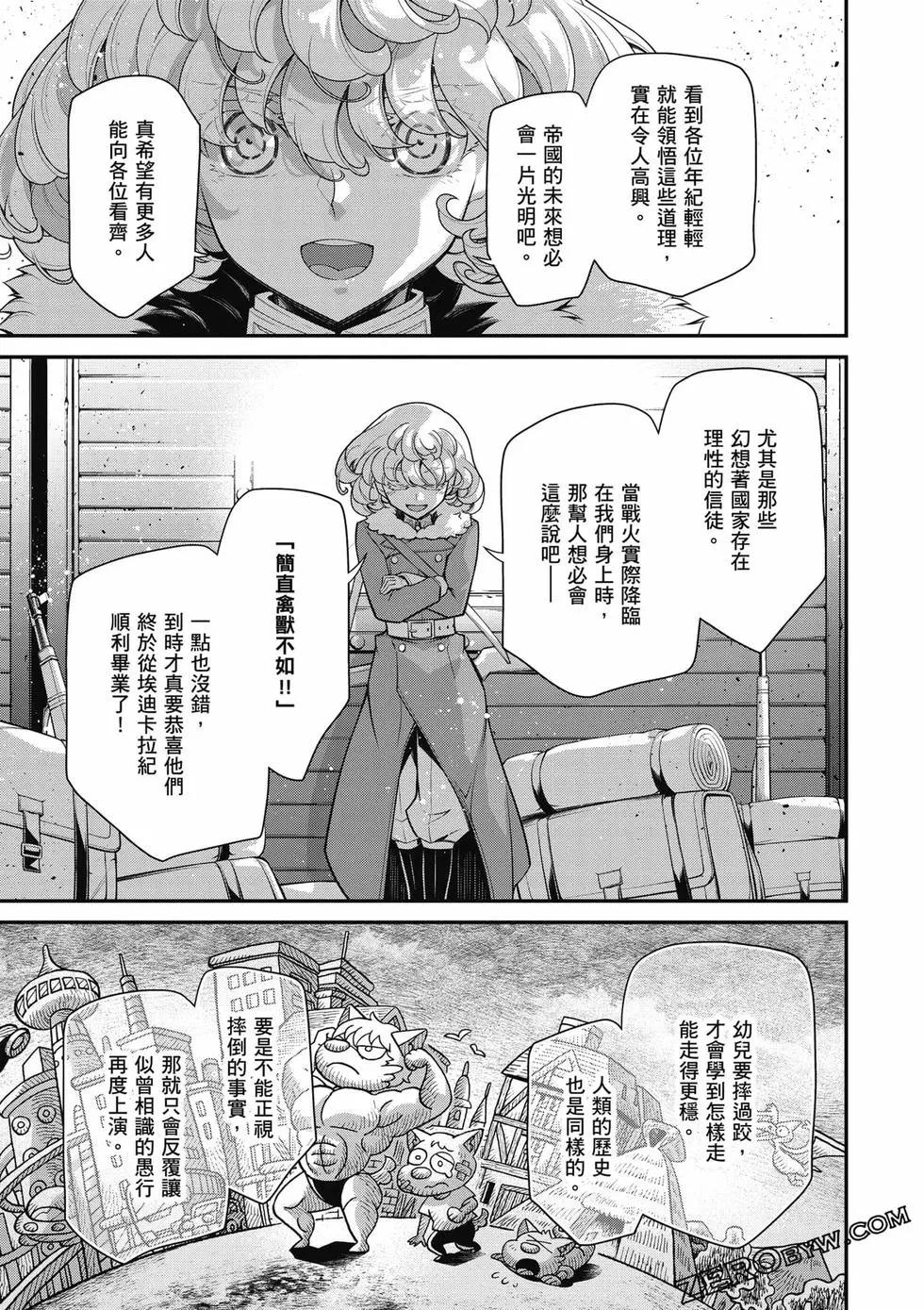 第 108 页