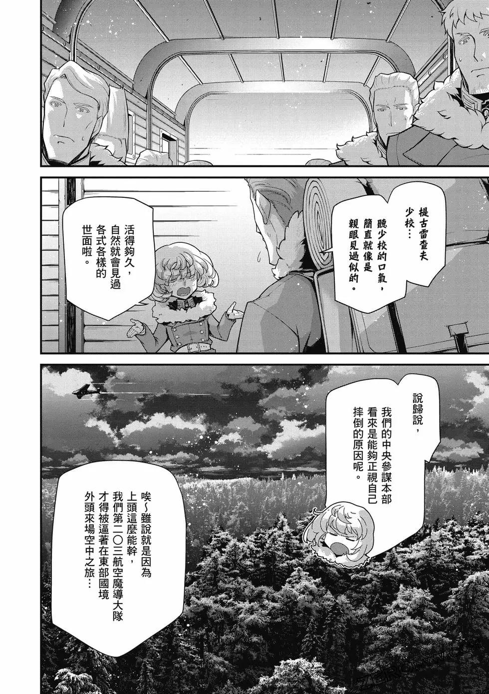 第 109 页