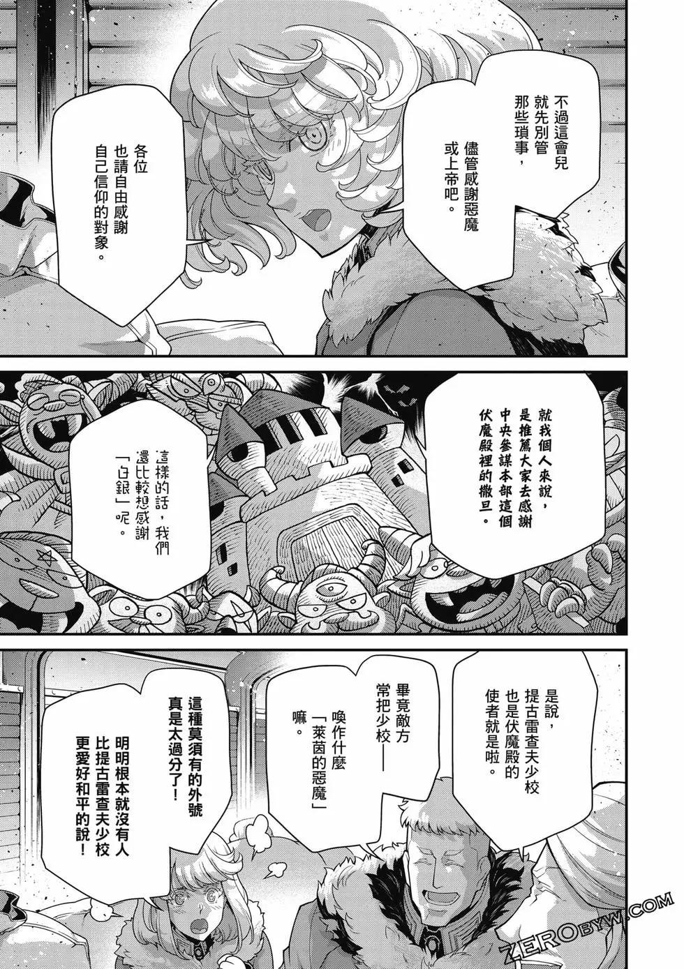 第 110 页