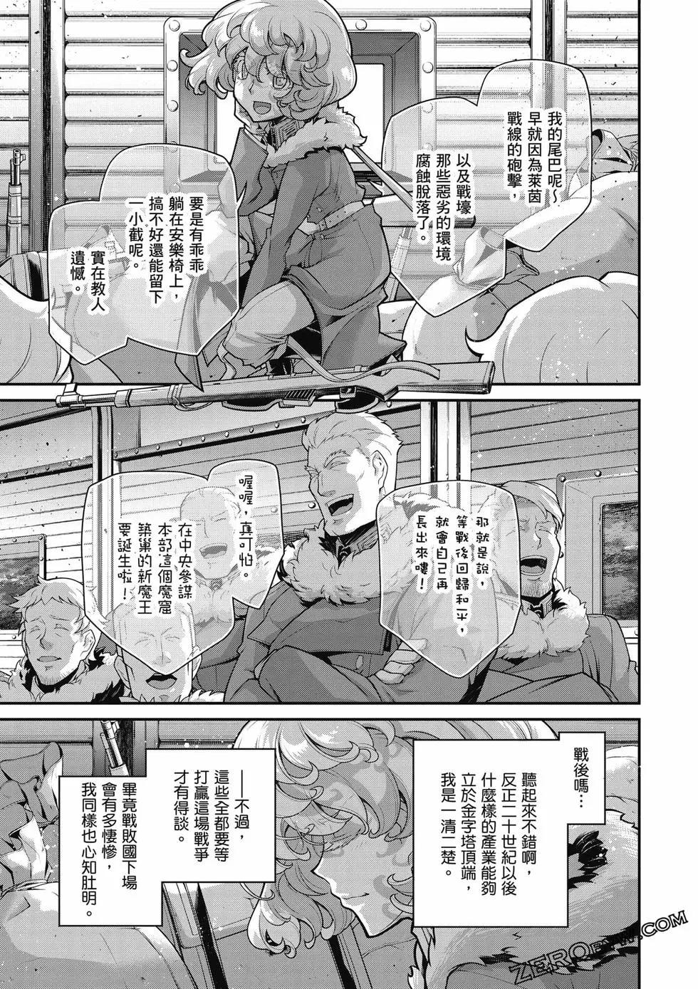 第 112 页