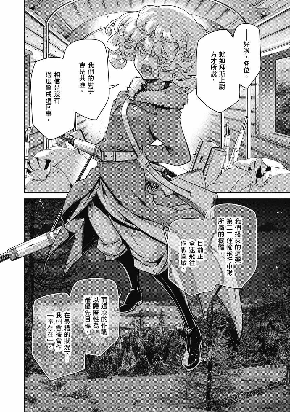 第 113 页