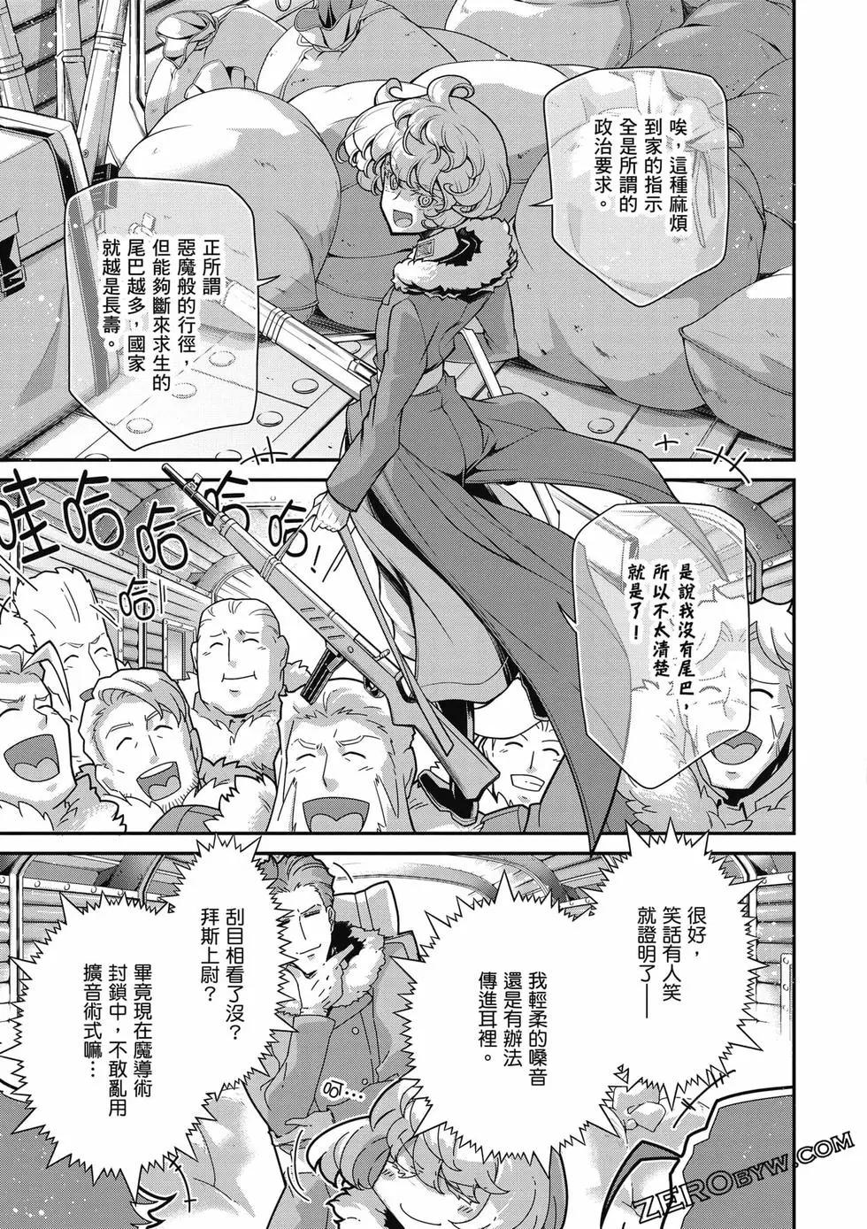 第 114 页
