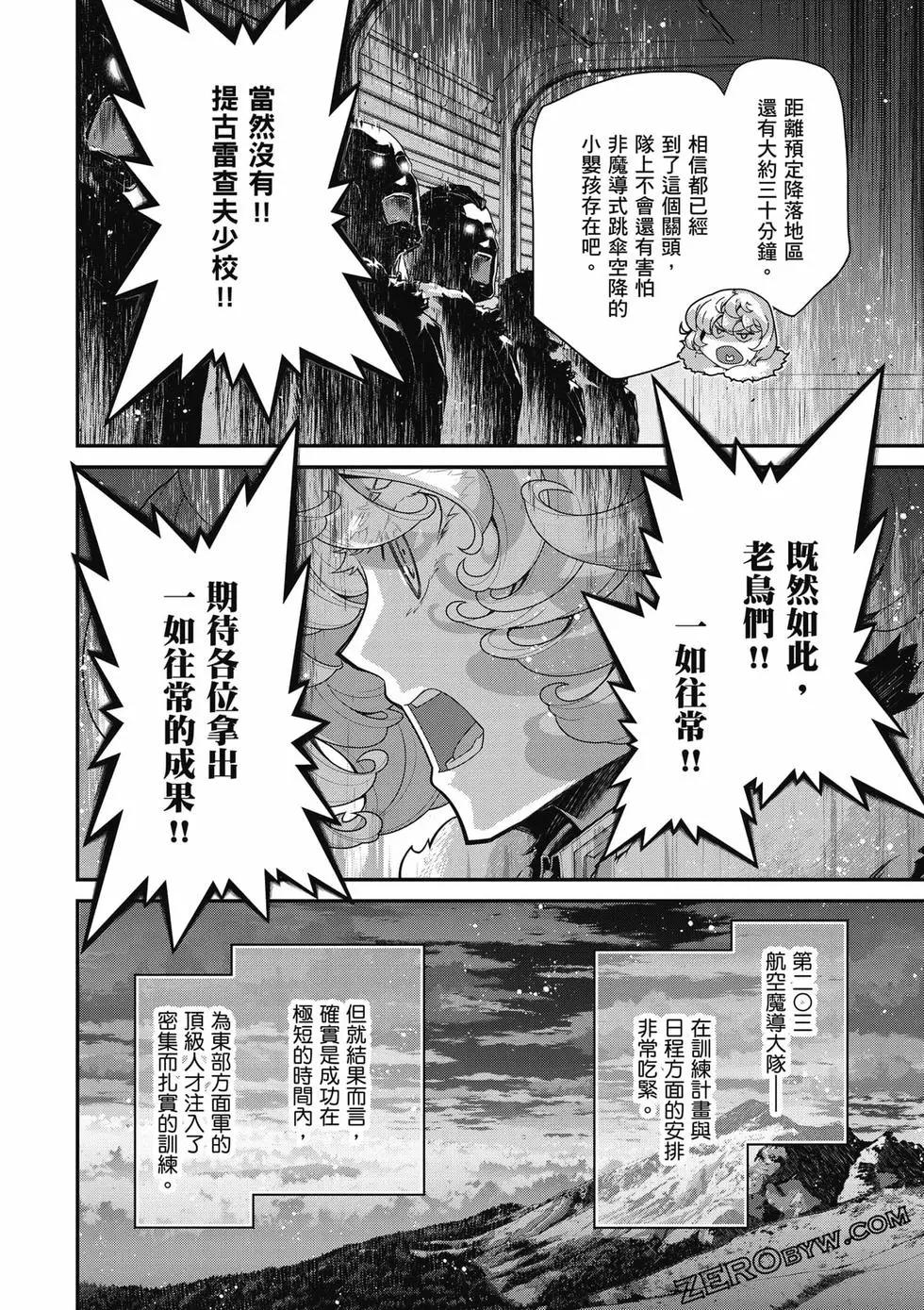 第 115 页
