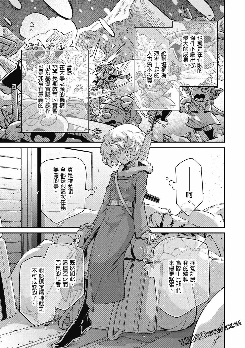 第 116 页