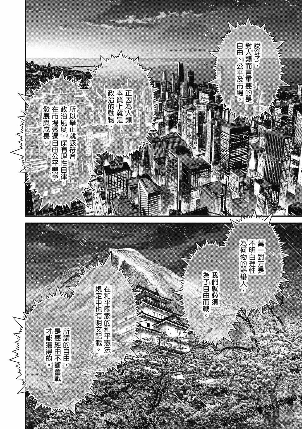 第 117 页