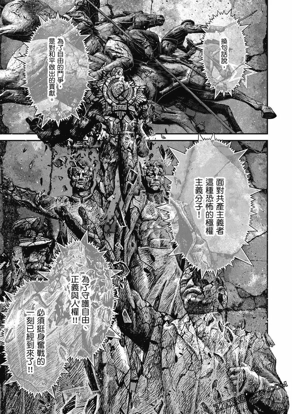 第 118 页