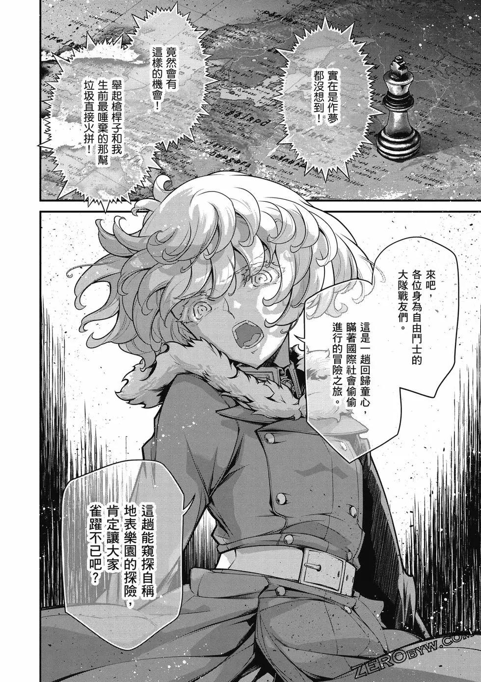 第 119 页
