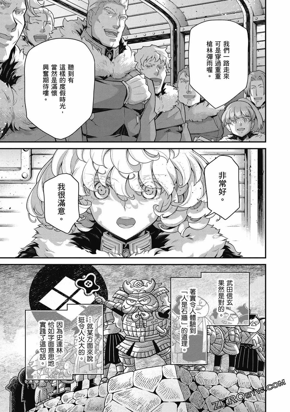 第 120 页