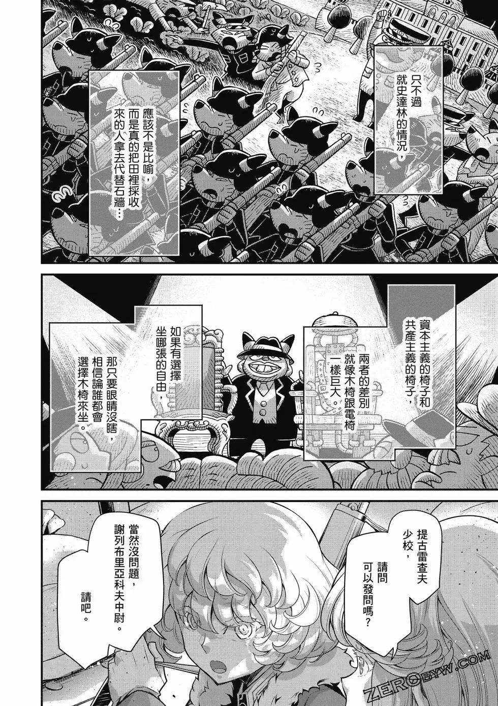 第 121 页