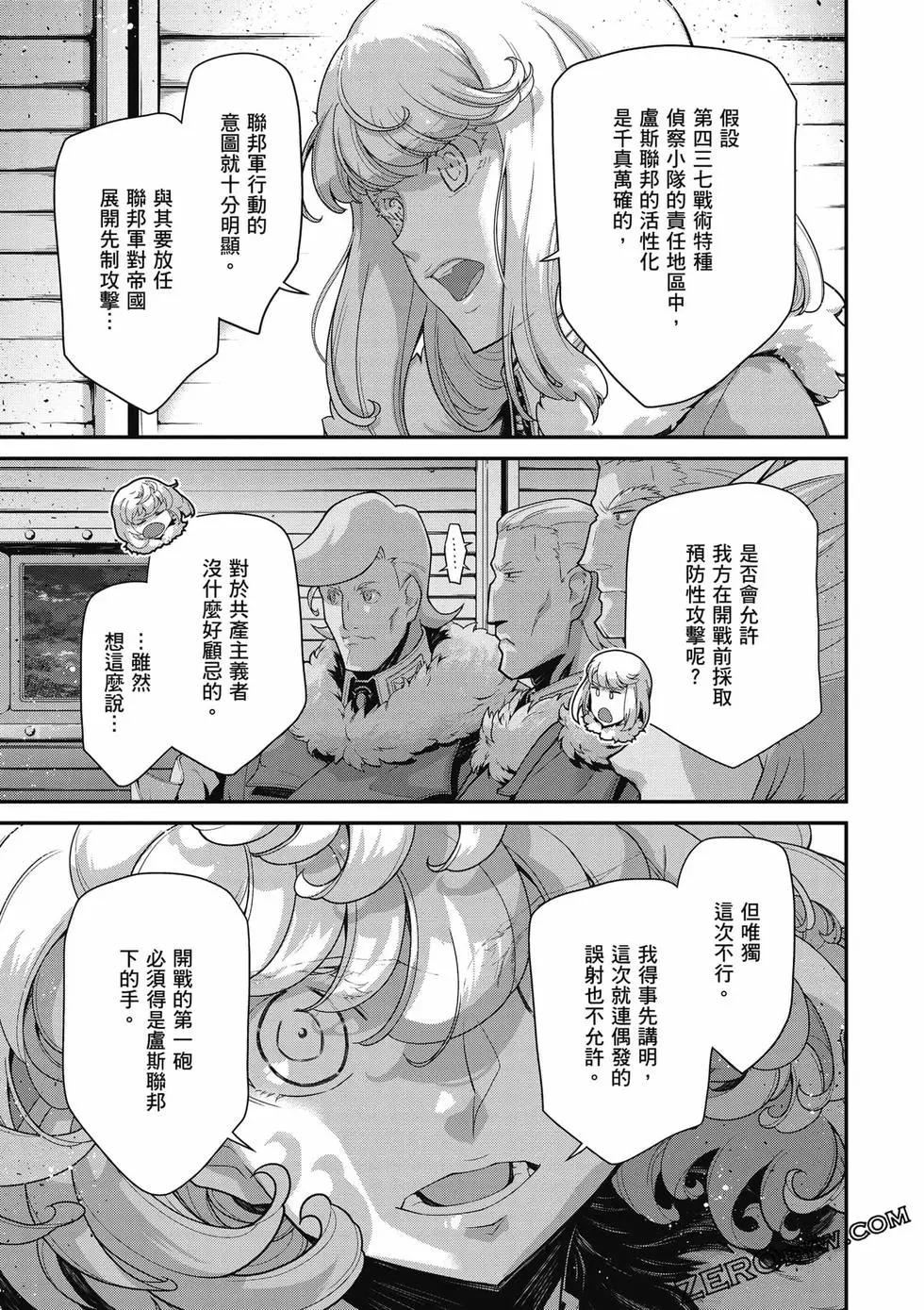 第 122 页