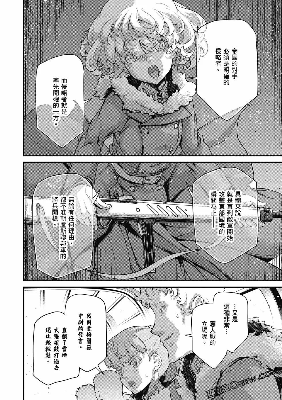 第 123 页