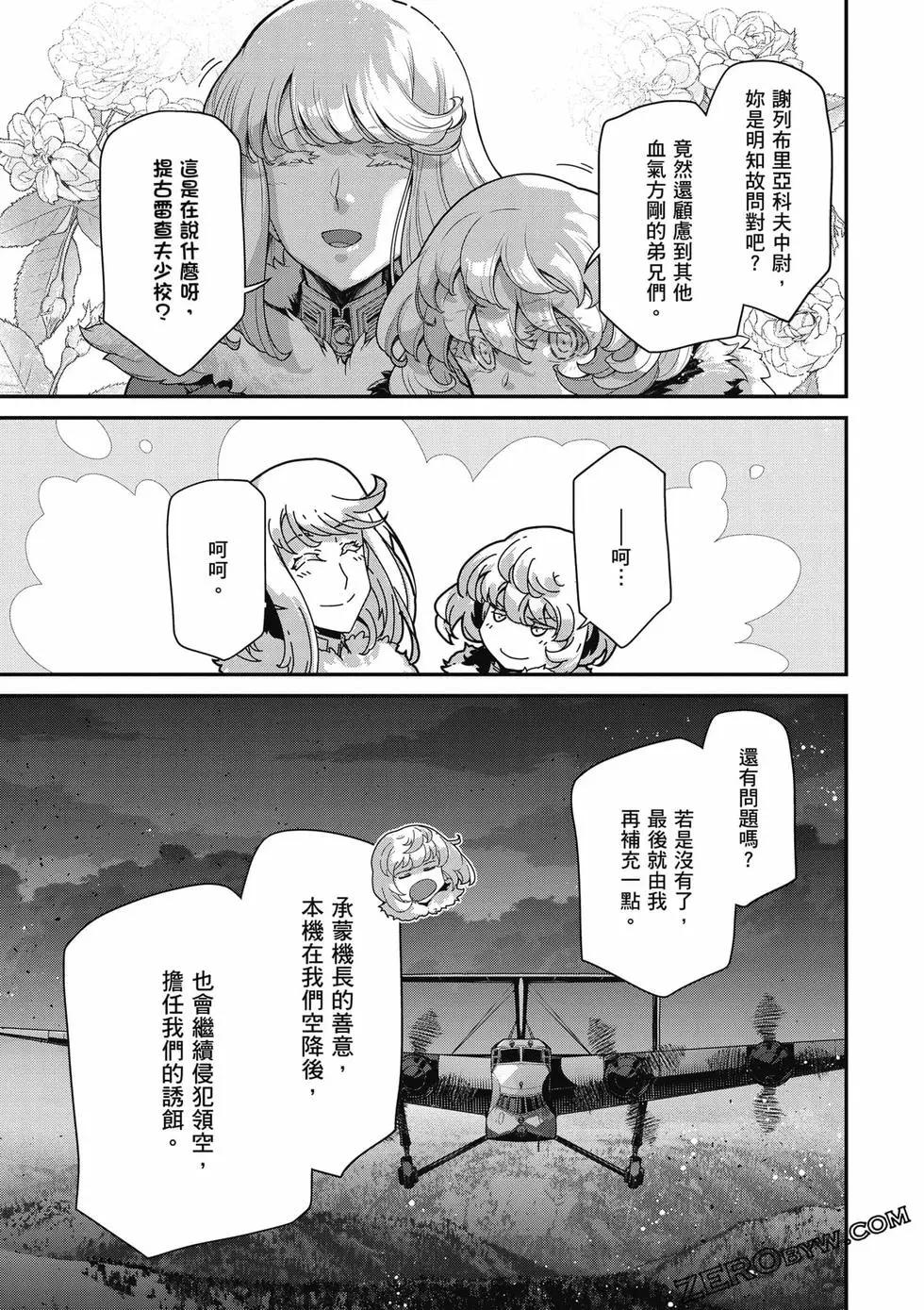 第 124 页